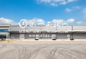 普洛斯江阴物流园_2