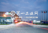 普洛斯江阴物流园_4