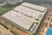 普洛斯海南澄迈物流园_2
