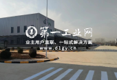 普洛斯蓟州经开物流园_3