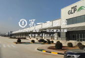 普洛斯蓟州经开物流园_4