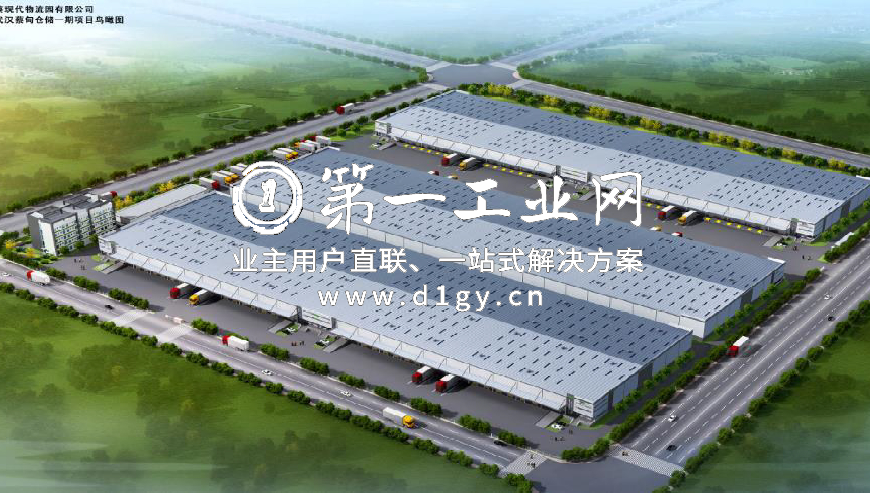 普洛斯蔡甸物流园_1