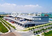 普洛斯虎门港现代物流园_1