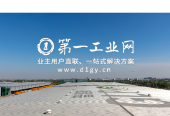 普洛斯西咸空港航港基地_1
