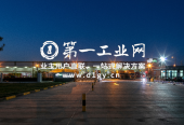 普洛斯西咸空港航港基地_2