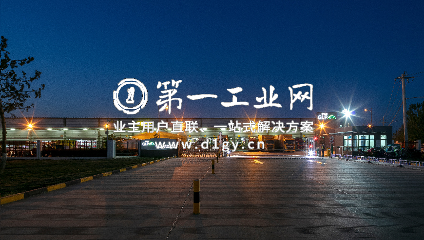 普洛斯西咸空港航港基地_2
