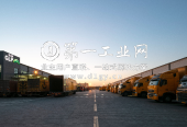 普洛斯西咸空港航港基地_3