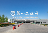 普洛斯西咸空港航港基地_5