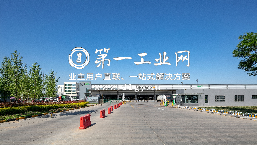 普洛斯西咸空港航港基地_5