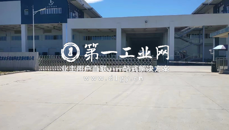 普洛斯通州永乐店物流园_1