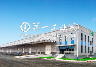 普洛斯铁西物流园_1