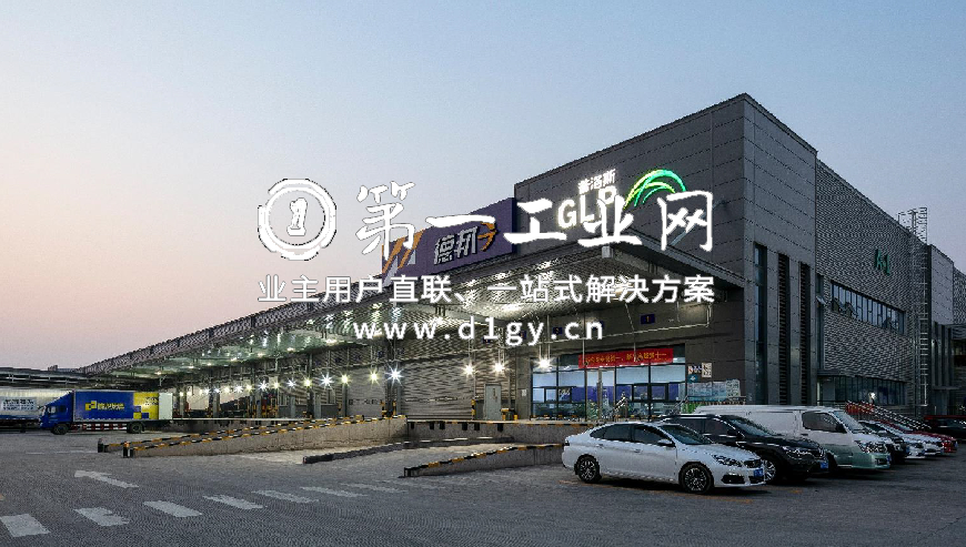 普洛斯长沙空港物流园_1