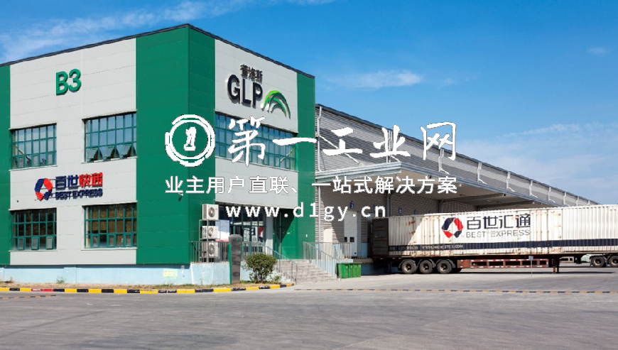 普洛斯高新北物流园_1