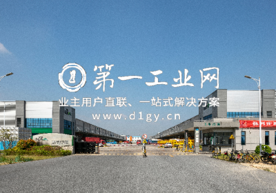 普洛斯鹤山物流园_1