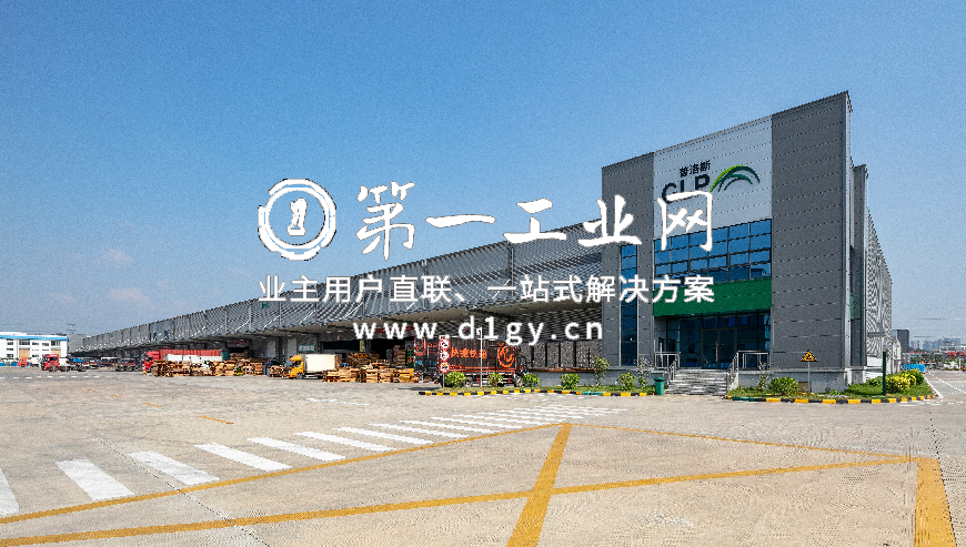 普洛斯鹤山物流园_4