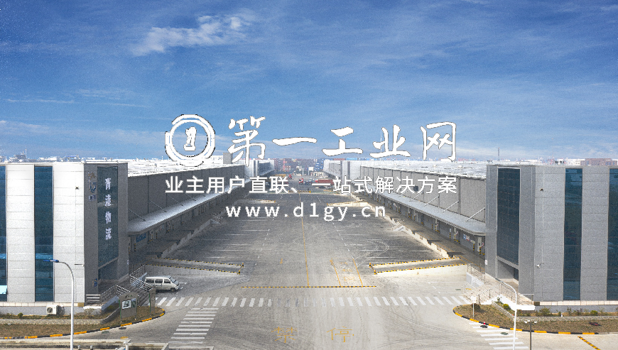 普洛斯黄岛物流园_3