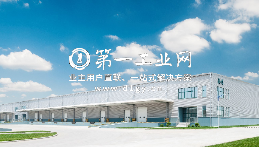 普洛斯齐河国际物流园_1