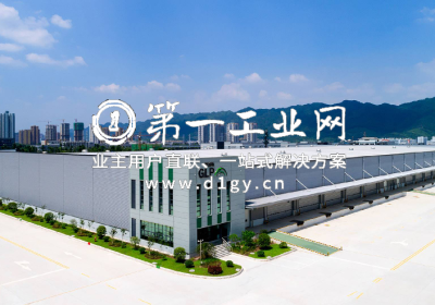 普洛斯（重庆）璧山物流园_1