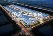 普洛金义国际物流园_2