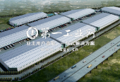 沈阳于洪物流产业园_Shenyang_Shenxi_Logistics_Center_1