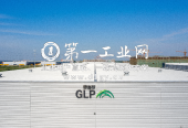 海宁普洛斯电子商务物流园_2