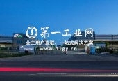 海宁普洛斯电子商务物流园_3