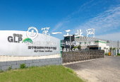 海宁普洛斯电子商务物流园_4