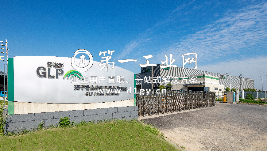 海宁普洛斯电子商务物流园_4