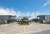 海宁通驰尖山物流园_1