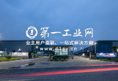 海宁通驰尖山物流园_5