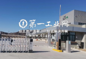 烟台普新物流园_4