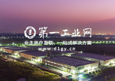 绍兴环普国际产业园_1
