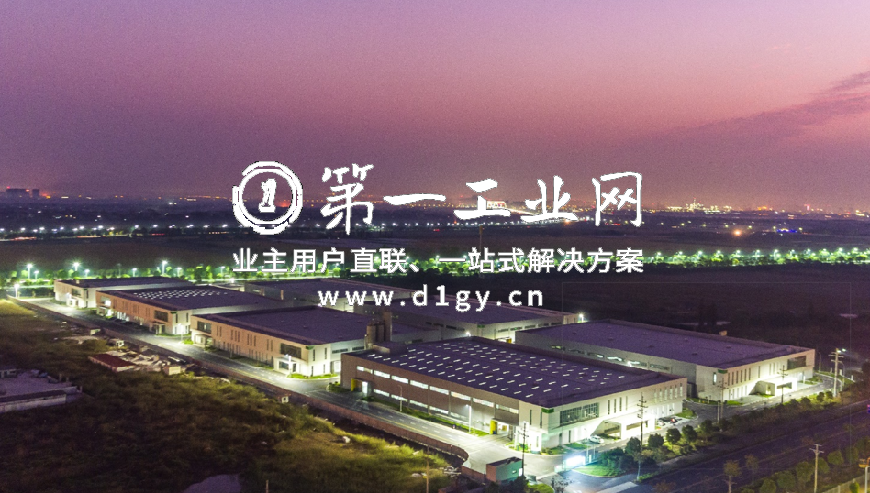 绍兴环普国际产业园_1