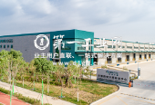 西安沣西物流中心_xi_an_fengxi_swiper_2