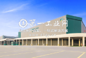 郑州空港国际物流中心_1