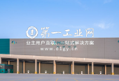 郑州空港国际物流中心_photo2