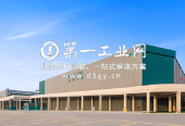 郑州空港国际物流中心_photo3