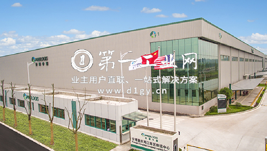 重庆两江新区物流中心_photo2