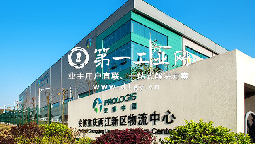 重庆两江新区物流中心_photo4