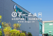重庆两江新区物流中心_photo5
