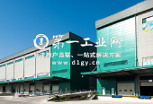 重庆两江新区物流中心_photo6